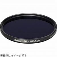 ケンコー PRO-ND500 フィルター 62mm | ヤマダデンキ Yahoo!店