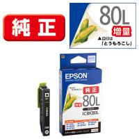 インク エプソン 純正 カートリッジ インクカートリッジ EPSON ICBK80L／増量タイプ （ブラック） | ヤマダデンキ Yahoo!店