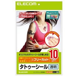 タトゥーマシン（DIY、工具）のおすすめ人気商品一覧 通販 - Yahoo