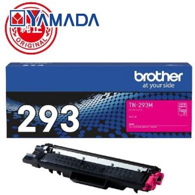 tn-293のおすすめ人気商品一覧 通販 - Yahoo!ショッピング