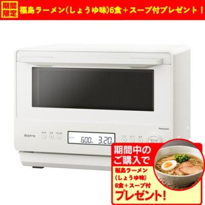 ⭐️匿名発送⭐️動作確認済⭐️ヤマダ電機 電子レンジ ヤマダデンキ Yahoo!店 - 電子レンジ｜Yahoo!ショッピング