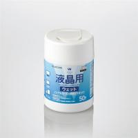 ウェットティッシュ エレコム OAクリーナー 除菌 WC-DP50N4 液晶用ウェットクリーニングティッシュ 50枚 | ヤマダデンキ Yahoo!店