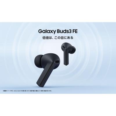 galaxy buds3のおすすめ人気ランキングTOP100 - Yahoo!ショッピング