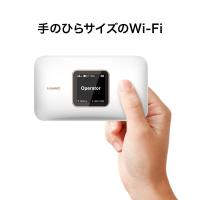 HUAWEI ファーウェイ Mobile WiFi 3 E5785-320A　モバイルルーター | ヤマダデンキ Yahoo!店