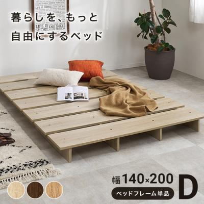 ヤマダ電機（ベッド）｜ベッド、マットレス | 家具、インテリア の