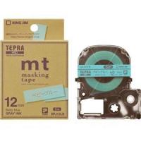 キングジム SPJ12LB テプラPRO専用マスキングテープ 「mt」（ベビーブルー／グレー文字／12mm幅） | ヤマダデンキ Yahoo!店