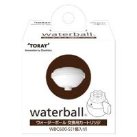 東レ WBC600-S 浄水器「ウォーターボール」用 交換カートリッジ（1本入） | ヤマダデンキ Yahoo!店