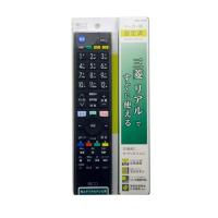 ミヨシ MRC-MI01 TVリモコン プリセットタイプ 三菱用 | ヤマダデンキ Yahoo!店