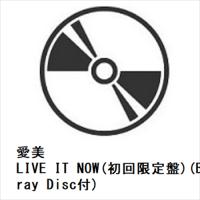 【CD】愛美 ／ LIVE IT NOW(初回限定盤)(Blu-ray Disc付) | ヤマダデンキ Yahoo!店