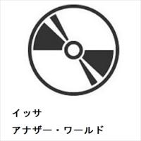 【CD】イッサ ／ アナザー・ワールド | ヤマダデンキ Yahoo!店