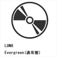 【CD】LUN8 ／ Evergreen(通常盤) | ヤマダデンキ Yahoo!店