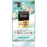 ライオン Ban さっぱり感PREMIUMシート パウダーin ウォーターリリーの香り Ban 30枚 | ヤマダデンキ Yahoo!店