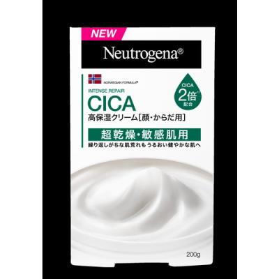 ニュートロジーナ（ボディクリーム）｜ボディケア | コスメ、美容