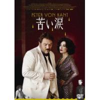 【DVD】苦い涙 | ヤマダデンキ Yahoo!店