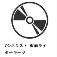 【DVD】Vシネクスト 仮面ライダーギーツ | ヤマダデンキ Yahoo!店