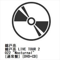 【DVD】錦戸亮 LIVE TOUR 2022 "Nocturnal" [通常盤] [DVD+CD] | ヤマダデンキ Yahoo!店