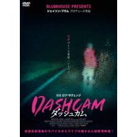 【DVD】DASHCAM ダッシュカム | ヤマダデンキ Yahoo!店