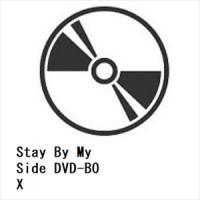 【DVD】Stay By My Side DVD-BOX | ヤマダデンキ Yahoo!店