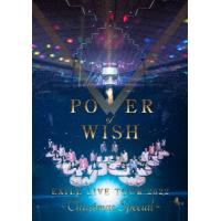 【BLU-R】EXILE LIVE TOUR 2022 "POWER OF WISH" 〜Christmas Special〜(通常版) | ヤマダデンキ Yahoo!店