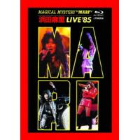 【BLU-R】MAGICAL MYSTERY"MARI"浜田麻里 LIVE'85 | ヤマダデンキ Yahoo!店