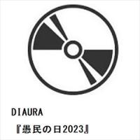 【DVD】DIAURA ／ 『愚民の日2023』 | ヤマダデンキ Yahoo!店