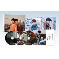 【BLU-R】恋をするなら二度目が上等 Blu-ray BOX | ヤマダデンキ Yahoo!店