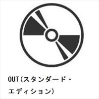 【DVD】OUT(スタンダード・エディション) | ヤマダデンキ Yahoo!店