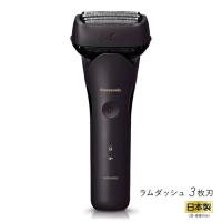 パナソニック ES-LT2Q-T メンズシェーバー ラムダッシュ 3枚刃 茶 | ヤマダデンキ Yahoo!店