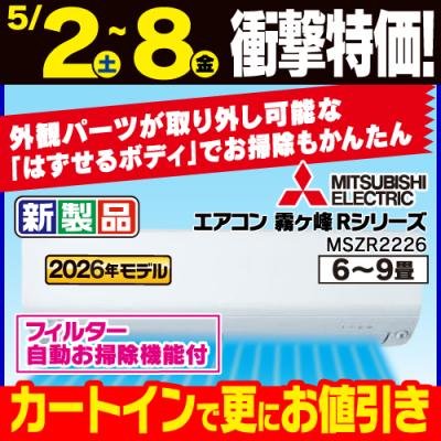 ヤマダデンキ Yahoo!店 - エアコン｜Yahoo!ショッピング