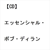 【CD】ボブ・ディラン ／ エッセンシャル・ボブ・ディラン | ヤマダデンキ Yahoo!店