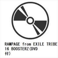 【CD】RAMPAGE from EXILE TRIBE ／ 16 BOOSTERZ(DVD付) | ヤマダデンキ Yahoo!店