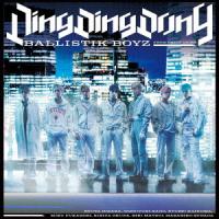 【CD】BALLISTIK BOYZ from EXILE TRIBE ／ Ding Ding Dong | ヤマダデンキ Yahoo!店