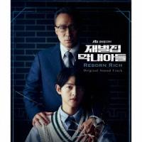 【CD】財閥家の末息子 オリジナル・サウンドトラック(DVD付) | ヤマダデンキ Yahoo!店