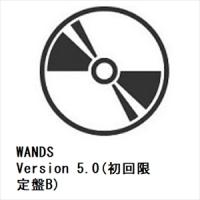 【CD】WANDS ／ Version 5.0(初回限定盤B) | ヤマダデンキ Yahoo!店