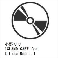 【CD】小野リサ ／ ISLAND CAFE feat.Lisa Ono III | ヤマダデンキ Yahoo!店