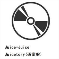 【CD】Juice=Juice ／ Juicetory(通常盤) | ヤマダデンキ Yahoo!店