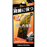 ＭＳソリューションズ ＬＥＰＬＵＳ ＮＥＸＴ Galaxy S23 Ultra ガラスフィルム GLASS PREMIUM FILMスーパークリア LN-23SG2FG | ヤマダデンキ Yahoo!店