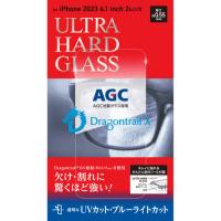 ディーフ DG-IP23MU5DF iPhone 15 ULTRA HARD GLASS UVカット+ブルーライトカット - | ヤマダデンキ Yahoo!店