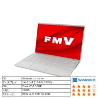 【推奨品】富士通 FMV LIFEBOOK UH FMVU90H1H [ 14in | 1920x1200 | Core i7-1360P | 16GB | 512GB | Win11 Home | Office | フロストグレー ] | ヤマダデンキ Yahoo!店