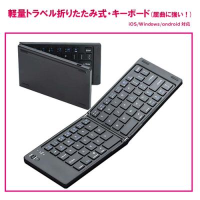 mac キーボード（ノートパソコン本体） | スマホ、タブレット