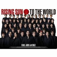 【CD】EXILE TRIBE ／ RISING SUN TO THE WORLD(初回生産限定盤)(Blu-ray Disc付) | ヤマダデンキ Yahoo!店