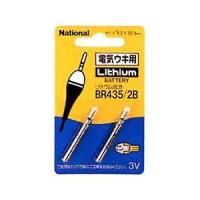 パナソニック BR435/2B【ピン形リチウム電池】（2個入り） | ヤマダデンキ Yahoo!店