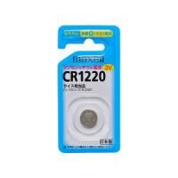 マクセル CR-1220-1BS リチウムコイン電池 | ヤマダデンキ Yahoo!店