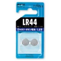 FDK ボタン電池 LR44C(2B) N | ヤマダデンキ Yahoo!店