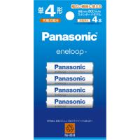 Panasonic BK-4MCDK／4H エネループ 単4形 4本パック(スタンダードモデル) 家電量販デリバ BK4MCDK／4H | ヤマダデンキ Yahoo!店