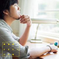 【CD】秦基博 ／ ひまわりの約束 | ヤマダデンキ Yahoo!店