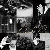 【CD】小野大輔 ／ STARTRAIN(DVD付) | ヤマダデンキ Yahoo!店