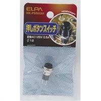 ELPA(エルパ)  HK-PSS03H  押しボタンスイッチ | ヤマダデンキ Yahoo!店