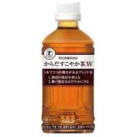 コカ・コーラ からだすこやか茶Ｗ 350ml×24本【セット販売】 | ヤマダデンキ Yahoo!店