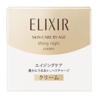 資生堂（SHISEIDO）  エリクシール シュペリエル リフトナイトクリーム W (40g) | ヤマダデンキ Yahoo!店
